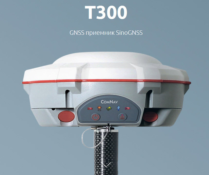 GNSS приемник SinoGNSS T300